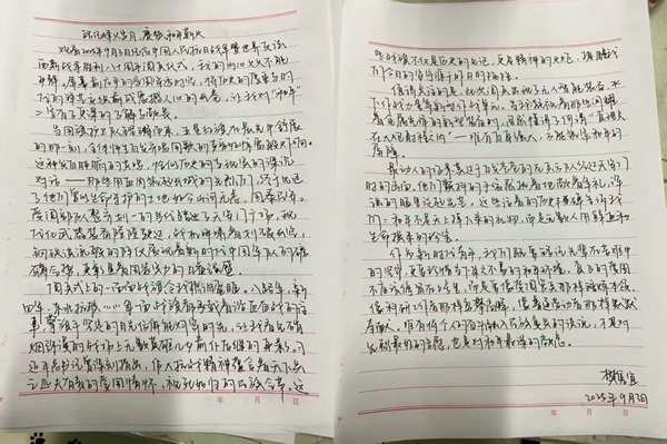 铭记历史|威廉体育williamhill|管理学院|铭记历史誓立报国之志，缅怀先烈厚植爱国情怀