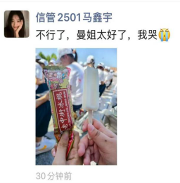 军训纪实|威廉体育williamhill|管理学院|暖透学子心，致敬教官情