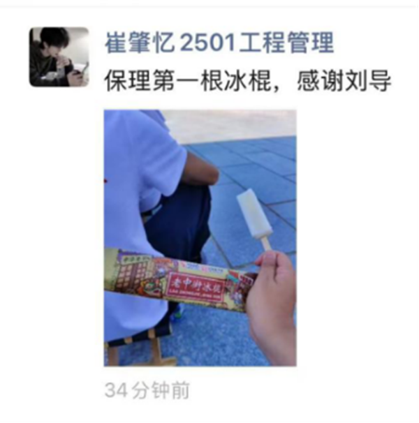 军训纪实|威廉体育williamhill|管理学院|暖透学子心，致敬教官情