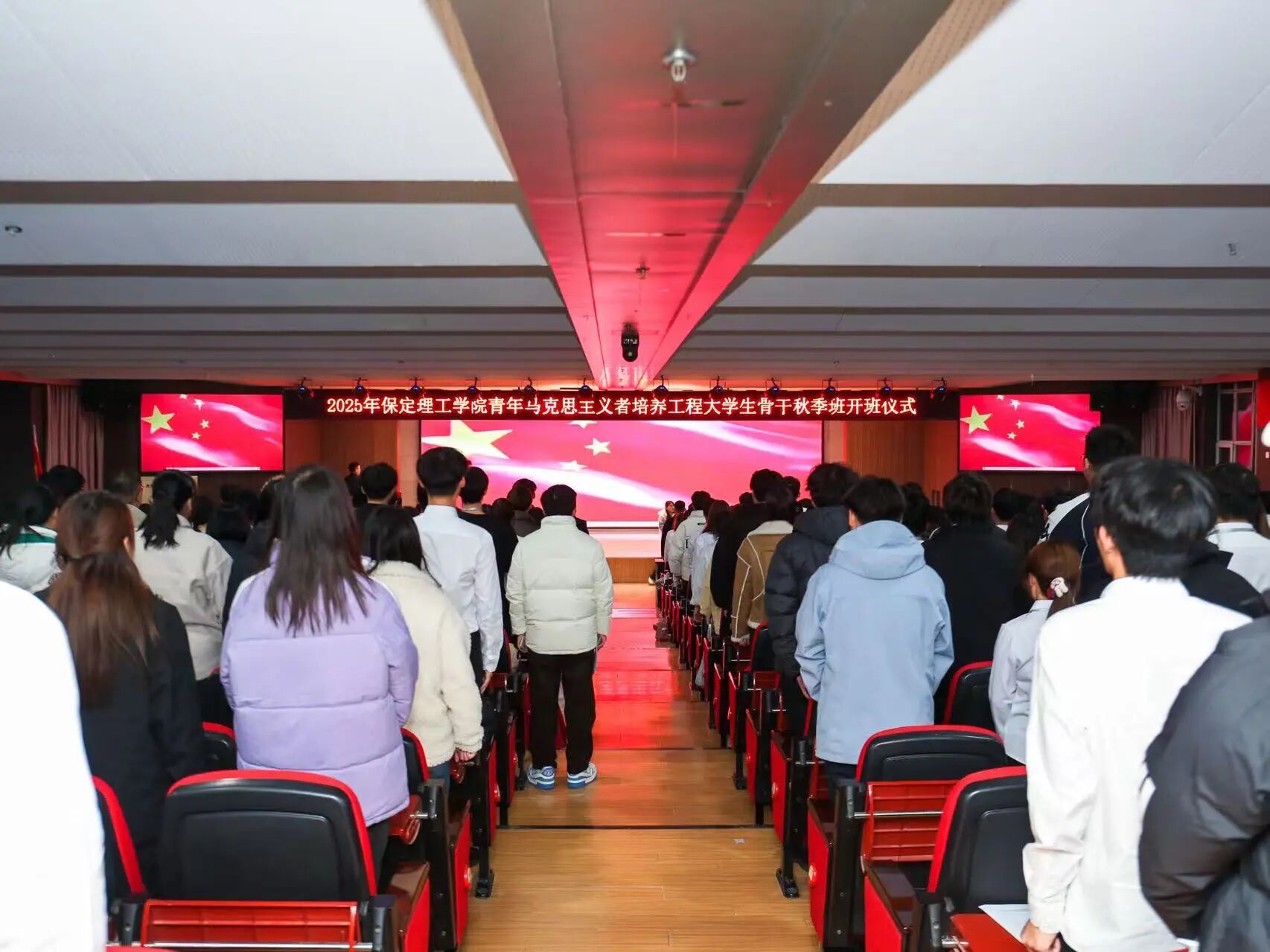 青马工程|威廉体育williamhill2025年“青马工程”大学生骨干秋季培训班开班仪式顺利举行