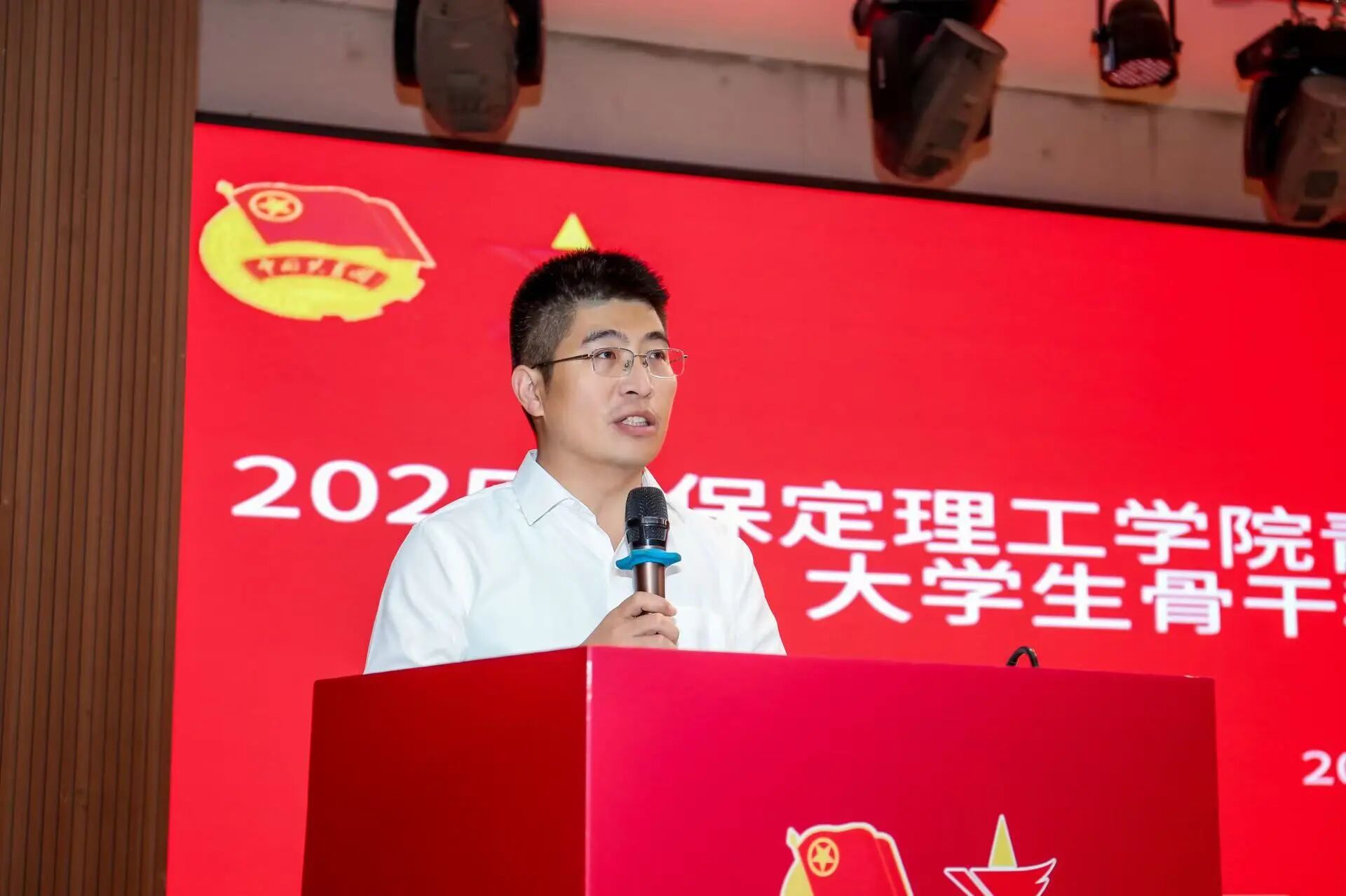 青马工程|威廉体育williamhill2025年“青马工程”大学生骨干秋季培训班开班仪式顺利举行