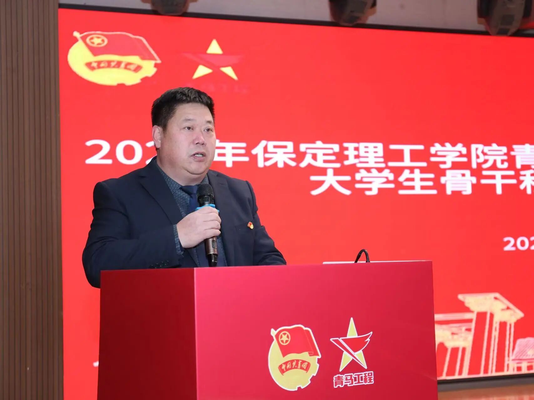 青马工程|威廉体育williamhill2025年“青马工程”大学生骨干秋季培训班开班仪式顺利举行