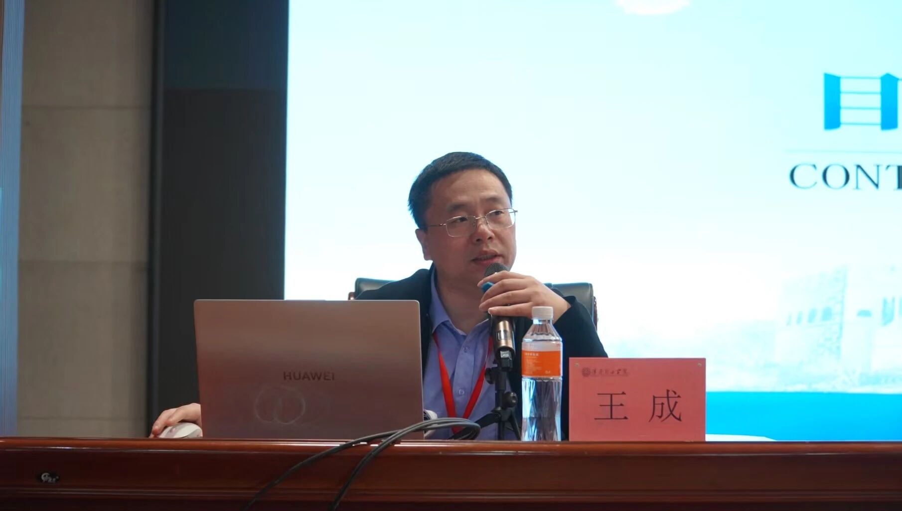 青马工程|威廉体育williamhill青马工程第六讲