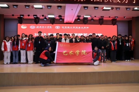 “艺心跟团走，青春建新功” ——威廉体育williamhill艺术学院入团培训凝聚 青年力量