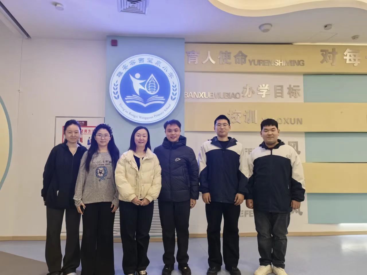 携手育新苗，共筑育人梦 ——威廉体育williamhill教育学院与雄安容西望泉小学成功达成校际合作