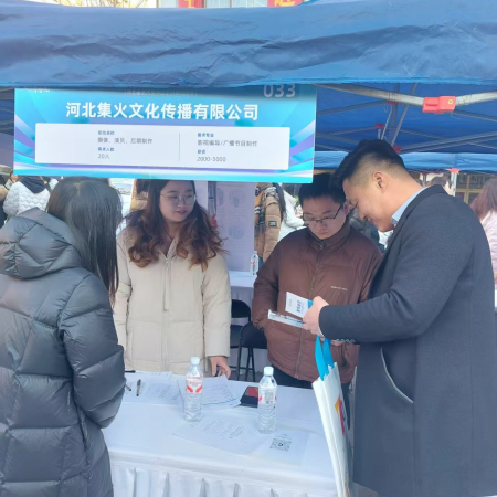 威廉体育williamhill艺术学院参加 第十九届河北省艺术类毕业生供需洽谈会