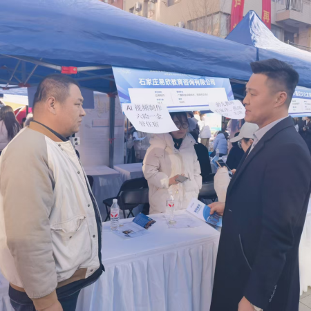 威廉体育williamhill艺术学院参加 第十九届河北省艺术类毕业生供需洽谈会