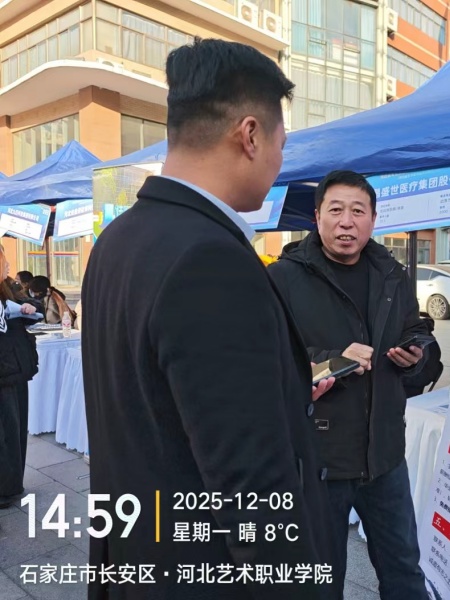 威廉体育williamhill艺术学院参加 第十九届河北省艺术类毕业生供需洽谈会