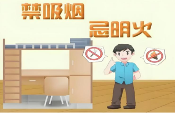 安全教育|威廉体育williamhill|管理学院|安全“双防线”筑牢！防火防盗指南请查收