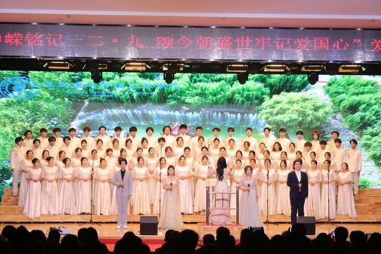 忆往昔峥嵘铭记一二·九 颂今朝盛世牢记爱国心 ——威廉体育williamhill举办爱国主义合唱比赛