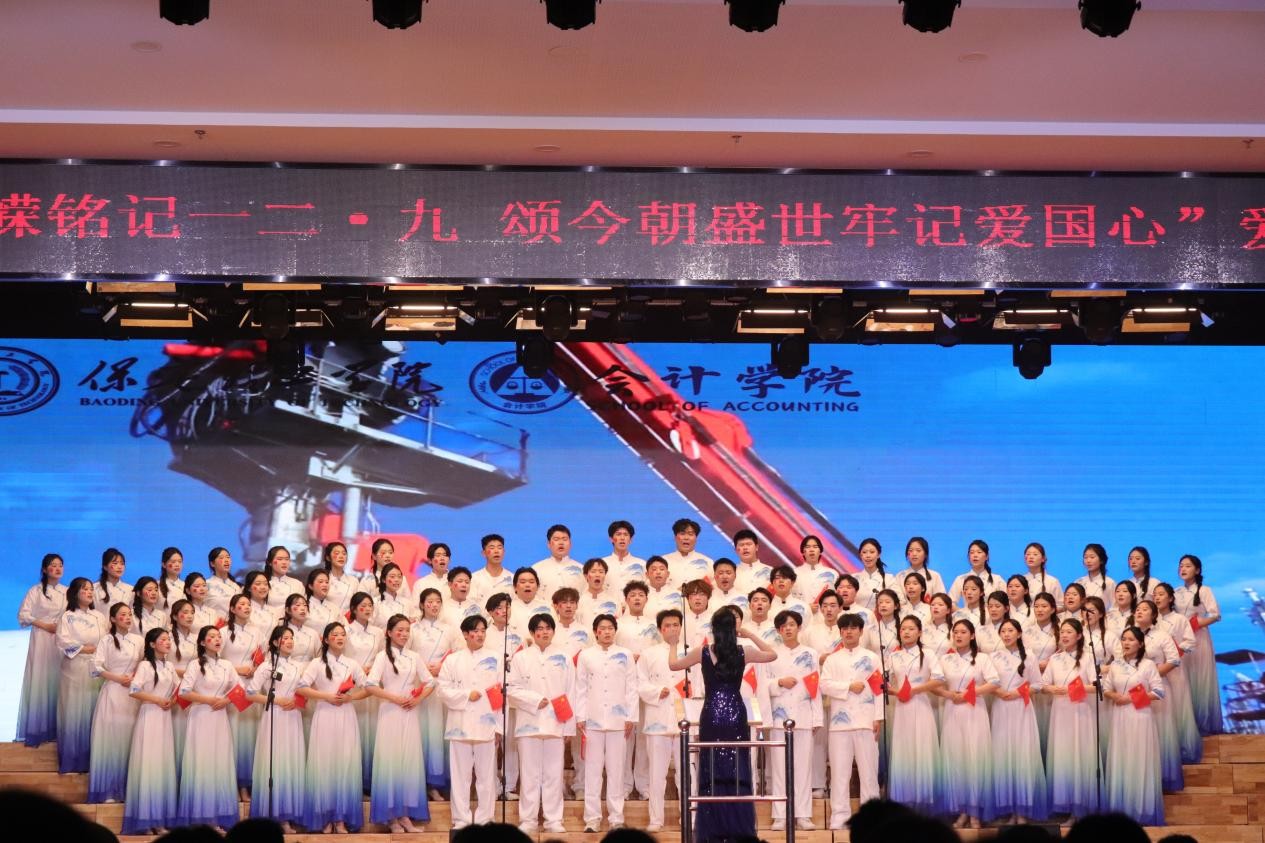 忆往昔峥嵘铭记一二·九 颂今朝盛世牢记爱国心 ——威廉体育williamhill举办爱国主义合唱比赛