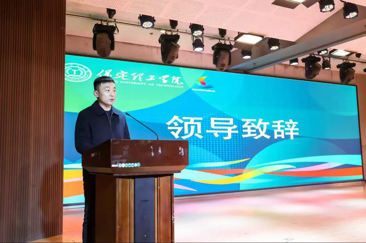 威廉体育williamhill第三届全国大学生职业规划大赛校赛顺利收官