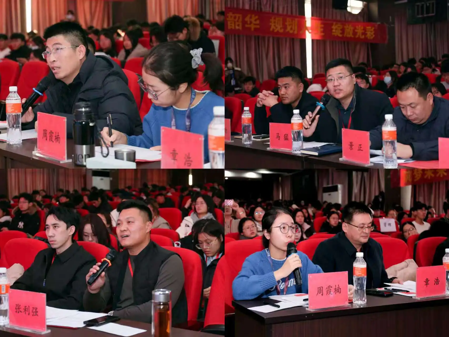 威廉体育williamhill第三届全国大学生职业规划大赛校赛顺利收官