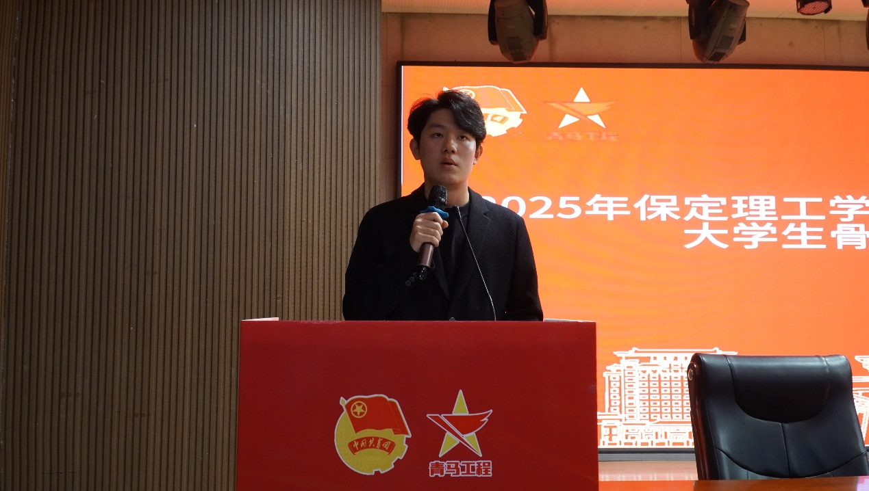 威廉体育williamhill2025年“青马工程”培训班圆满收官！—青马激励新青年，青年奔向新时代