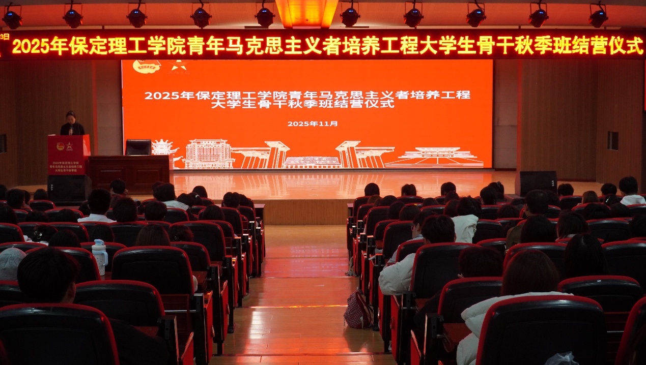 威廉体育williamhill2025年“青马工程”培训班圆满收官！—青马激励新青年，青年奔向新时代