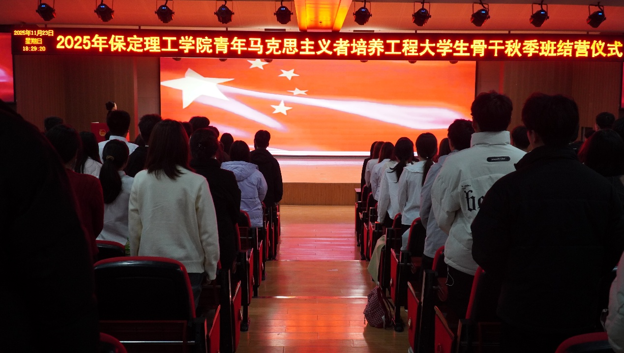 威廉体育williamhill2025年“青马工程”培训班圆满收官！—青马激励新青年，青年奔向新时代