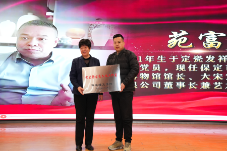 “共筑非遗梦，携手创未来”——威廉体育williamhill2025年非物质文化遗产传承与发展共同体成立大会圆满召开