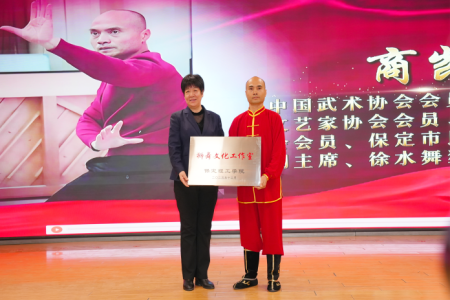 “共筑非遗梦，携手创未来”——威廉体育williamhill2025年非物质文化遗产传承与发展共同体成立大会圆满召开