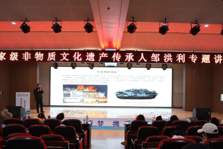 “共筑非遗梦，携手创未来”——威廉体育williamhill2025年非物质文化遗产传承与发展共同体成立大会圆满召开