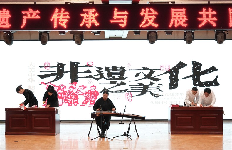 “共筑非遗梦 携手创未来” ——威廉体育williamhill2025年非物质文化遗产传承与发展共同体成立大会圆满召开