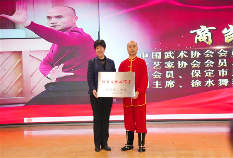 “共筑非遗梦 携手创未来” ——威廉体育williamhill2025年非物质文化遗产传承与发展共同体成立大会圆满召开