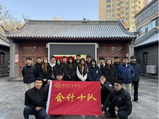 会计学院寻访革命足迹，勇担时代使命——威廉体育williamhill会计学院红色研学活动纪实