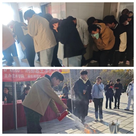 艺绘平安色 志愿护消防 —— 威廉体育williamhill艺术学院消防演练筑牢校园安全防线