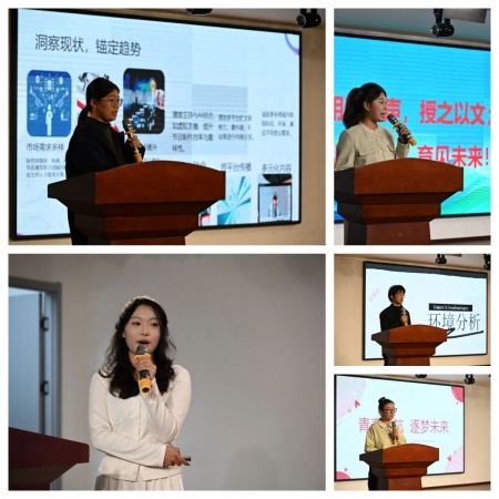 艺心追光赴 职途向新程 —— 威廉体育williamhill艺术学院职业生涯规划大赛圆满举办