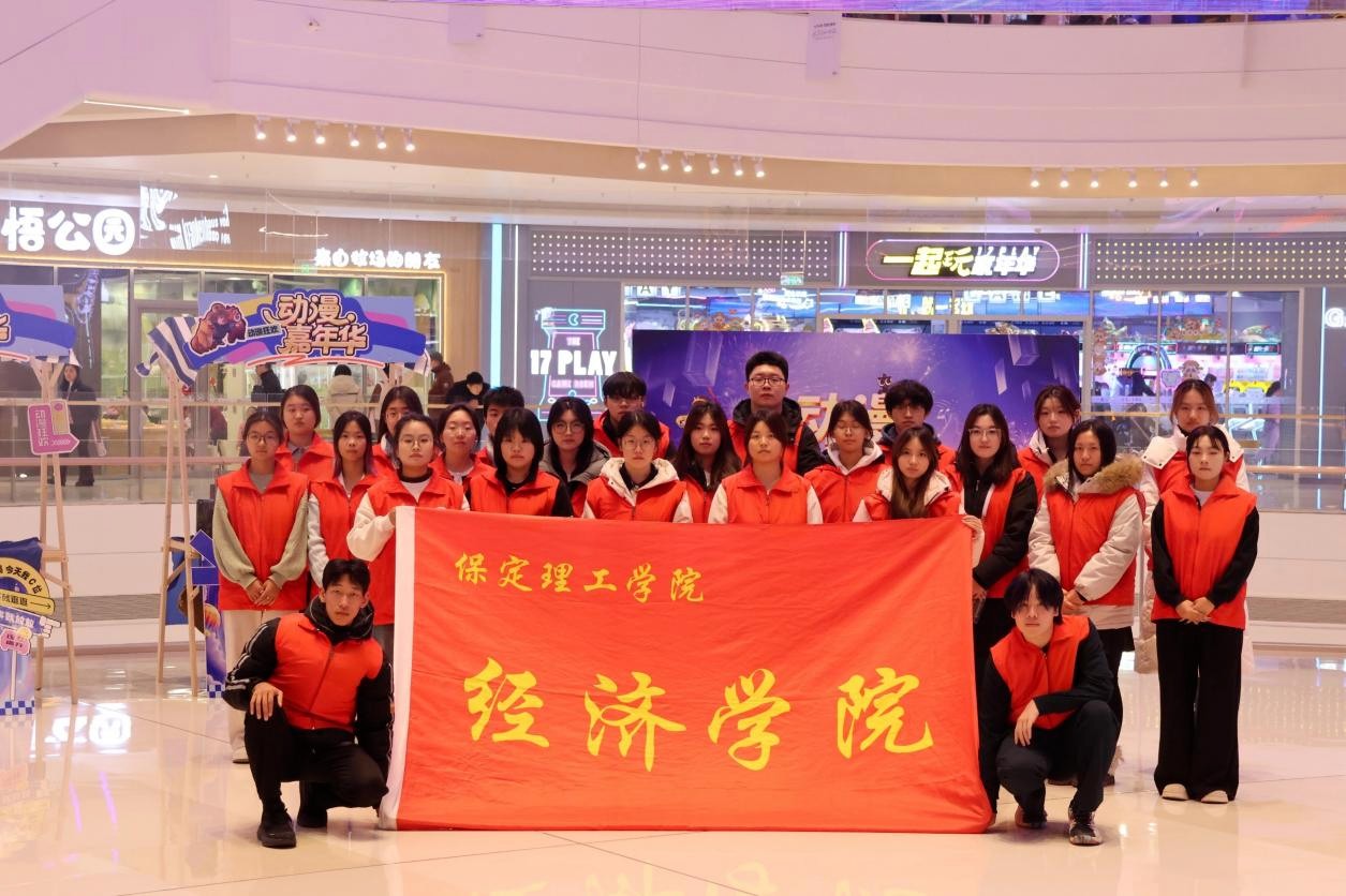 威廉体育williamhill大学生志愿者为央视CMG动漫盛典注入青春动能