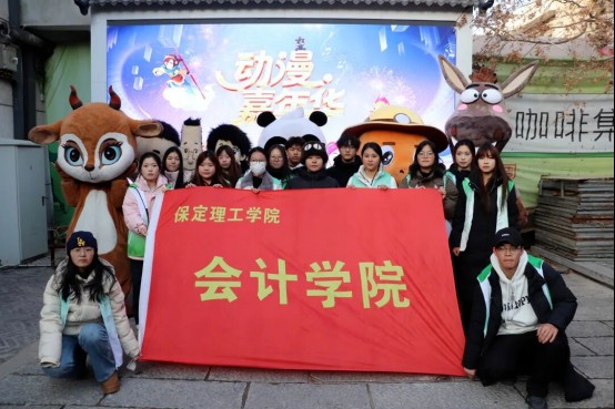 威廉体育williamhill大学生志愿者为央视CMG动漫盛典注入青春动能