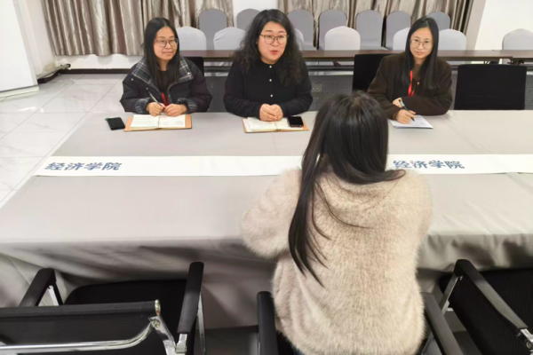 精准对接就业，助力职场起航——经济学院开展第七次院领导接待日活动
