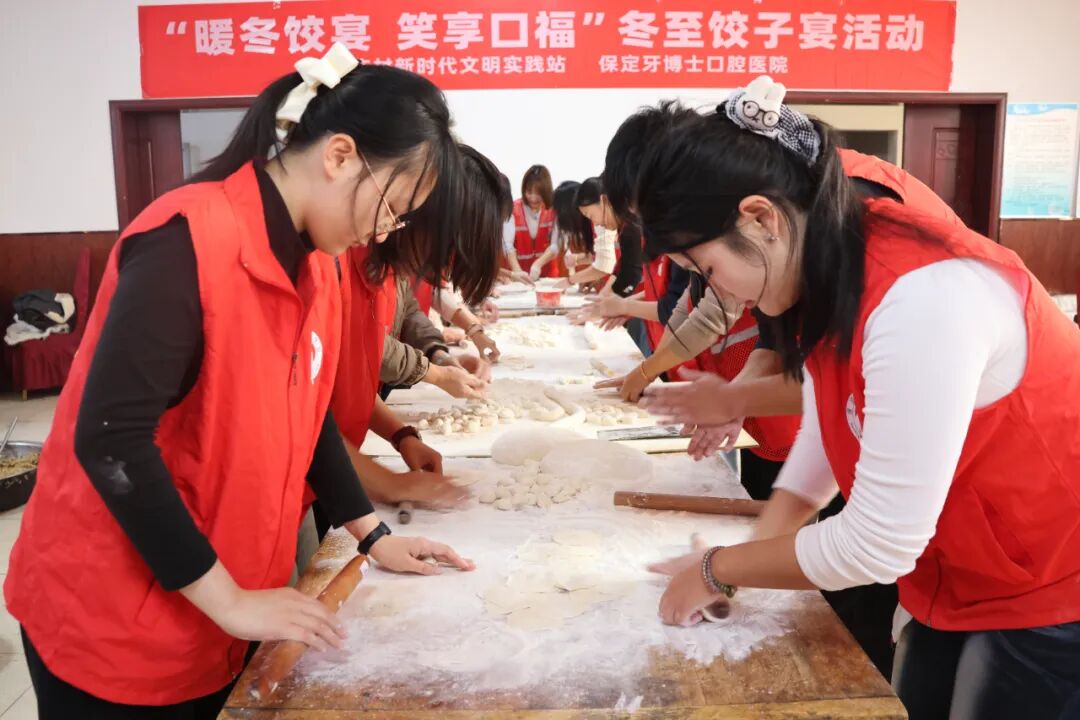 【情暖冬至，邻里共飨】威廉体育williamhill经济学院志愿者走进东小庄村开展“冬至送暖，志愿同行”主题冬至饺子宴活动