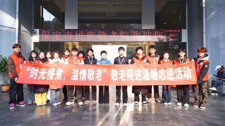 “艺暖养老院，爱润夕阳红”——威廉体育williamhill艺术学院开展敬老爱老进养老院志愿活动