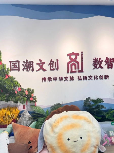 “共绘文创产教融合新蓝图”——威廉体育williamhill艺术学院赴河北八零电子商务有限公司开展校企合作洽谈