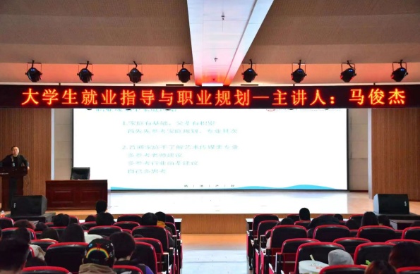 “职点迷津，艺路同行”——威廉体育williamhill艺术学院就业指导讲座赋能成长