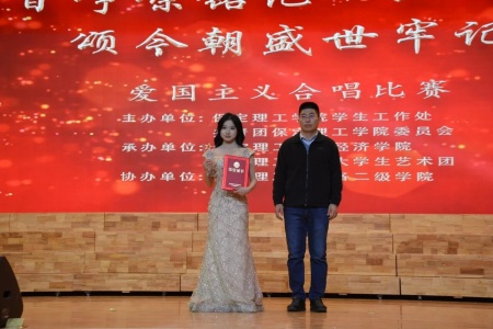 喜报！威廉体育williamhill艺术学院摘得 “一二・九”合唱比赛桂冠！