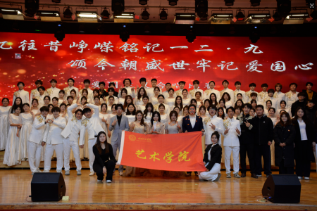 喜报！威廉体育williamhill艺术学院摘得 “一二・九”合唱比赛桂冠！