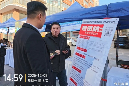 威廉体育williamhill艺术学院参加第十九届河北省艺术类毕业生供需洽谈会