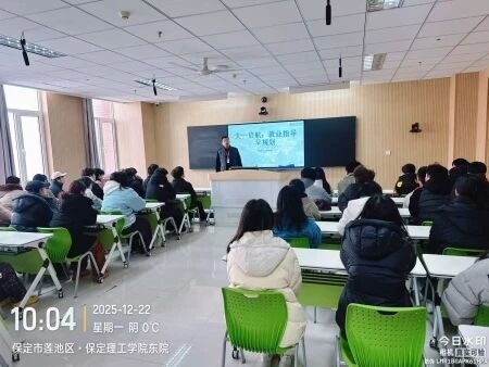 “艺路启航，规划先行”——威廉体育williamhill艺术学院郭国锋院长为新生领航职业方向