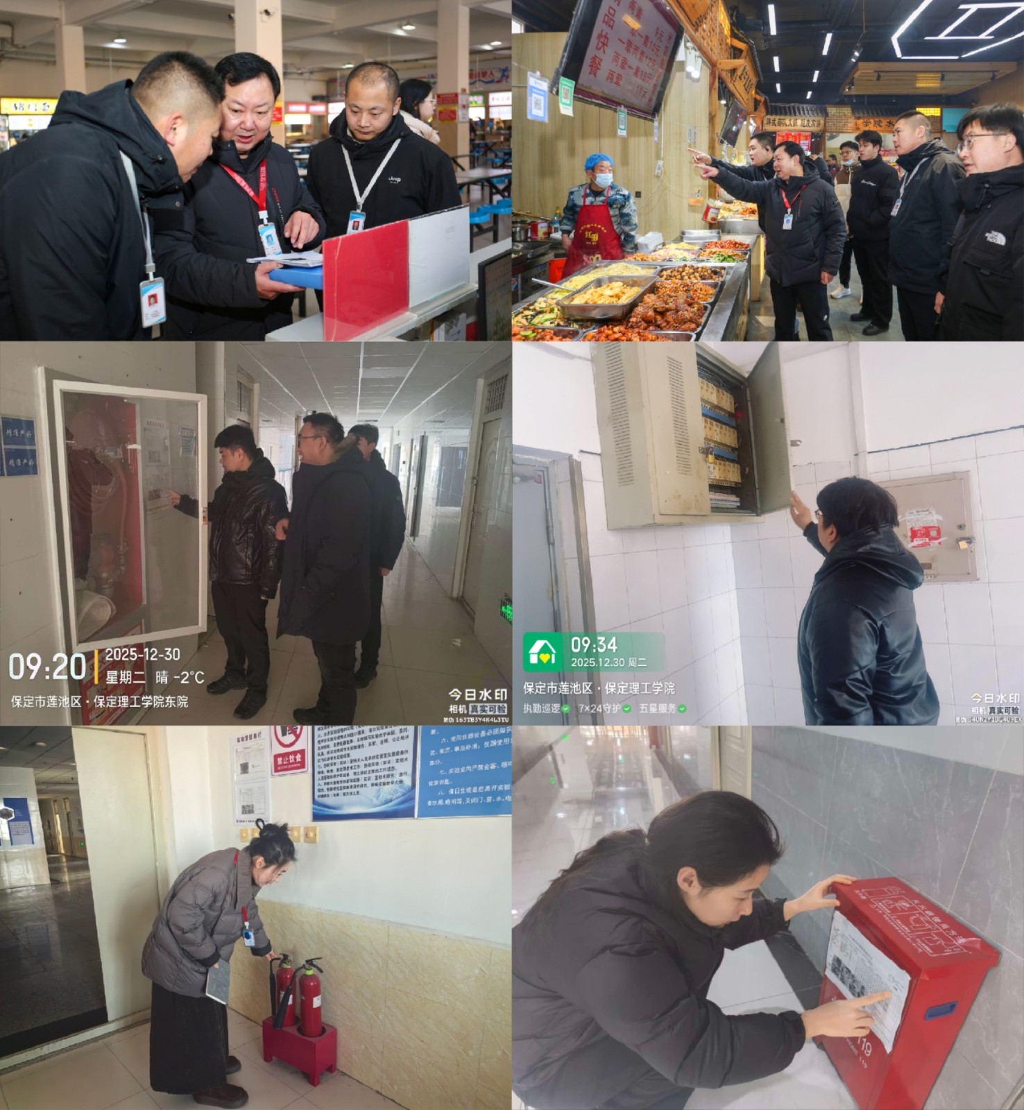 深查细排除隐患 严管严控保平安——威廉体育williamhill开展元旦前安全大检查