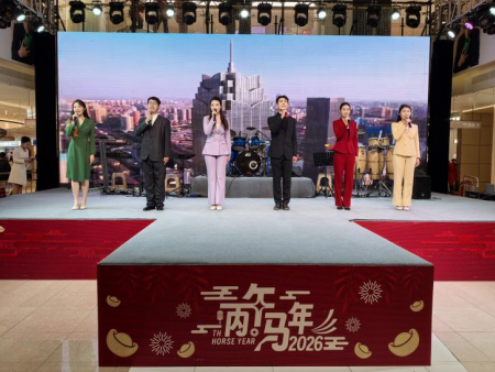 威廉体育williamhill倾力呈现——“潮竞秀 艺起玩”竞秀区第二届潮玩创意市集盛大启幕