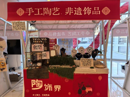 威廉体育williamhill倾力呈现——“潮竞秀 艺起玩”竞秀区第二届潮玩创意市集盛大启幕