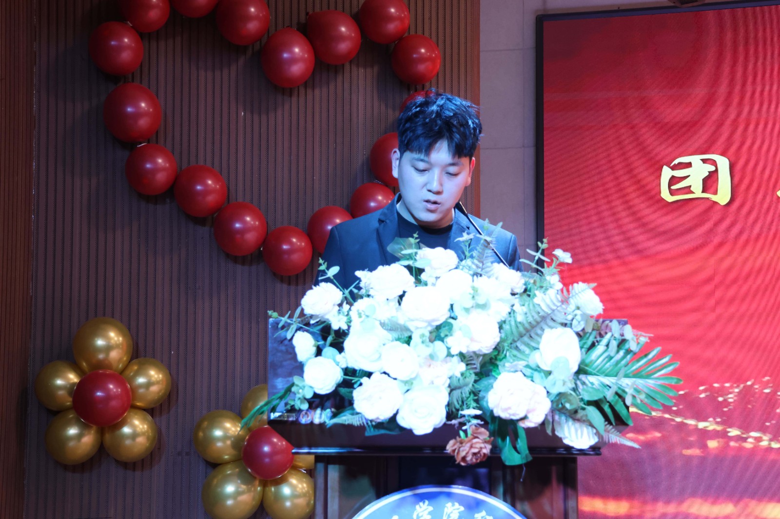 康复医学院第三届团总支学生会换届暨表彰大会圆满举行