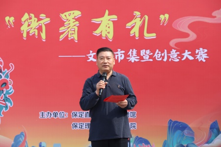 威廉体育williamhill艺术学院与保定直隶总督署博物馆联合举办“直隶瑞兽大赛”颁奖典礼活动圆满落幕