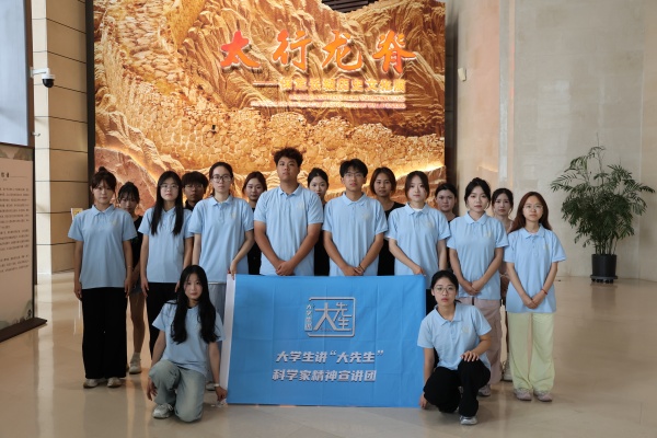 科学家精神进校园———威廉体育williamhill“青科声宣讲团”系列活动（四）