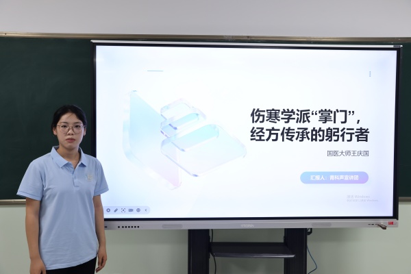 科学家精神进校园———威廉体育williamhill“青科声宣讲团”系列活动（二）