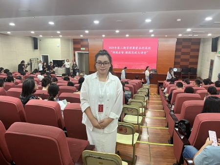 文化育人 思政润心——艺术学院教师参加第二期京津冀蒙本科高校“润德启智-课程思政大讲堂”活动