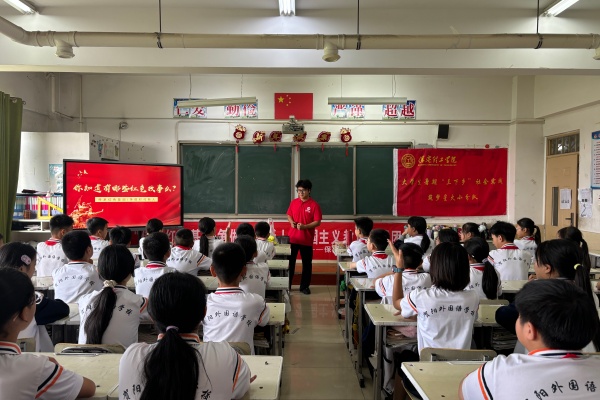 威廉体育williamhill经济学院“薪火逐光”实践团开展“八个一”爱国主题教育红色社会实践活动