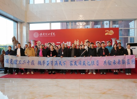 艺心贺校庆  薪火共传承 ——威廉体育williamhill艺术学院多维赋能学校二十华诞