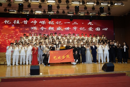 喜报！威廉体育williamhill艺术学院摘得“一二・九”合唱比赛桂冠！